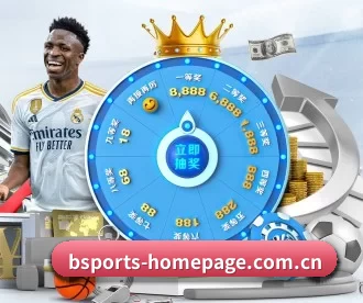 bsports-homepage.com.cn APP 深度功能
